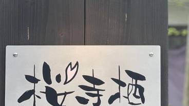外観 / 5