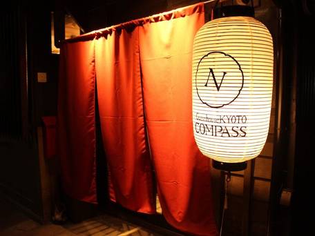 Guesthouse KYOTO COMPASS / 4