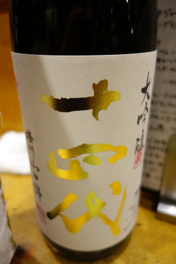 「赤鬼」ドリンク 588920 