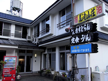 日本三大名瀑「那智の滝」まで約600ｍ！世界遺産の中にたたずむ宿3559380