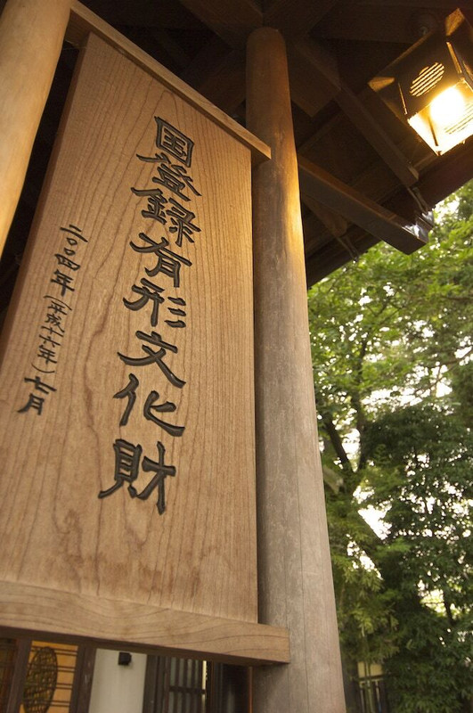 外観の詳細