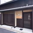京町家貸切宿 高瀬川七条