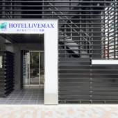 ホテルリブマックス名駅（愛知県 ビジネスホテル） / 5