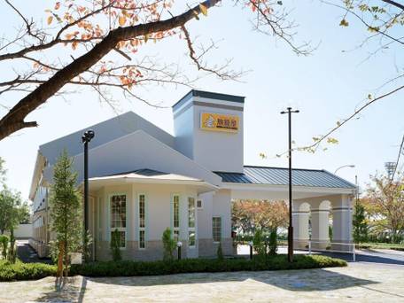 ファミリーロッジ旅籠屋・宮島SA店 / 1