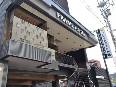 フレイムホテル札幌 / 1