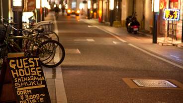 施設からの眺望 / 9