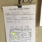 プレッタ 東浪見（千葉県 民宿） / 3