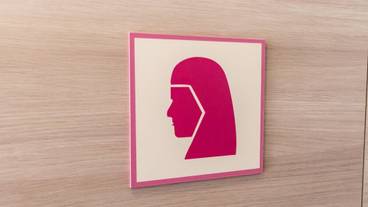 施設内の設備 / 9