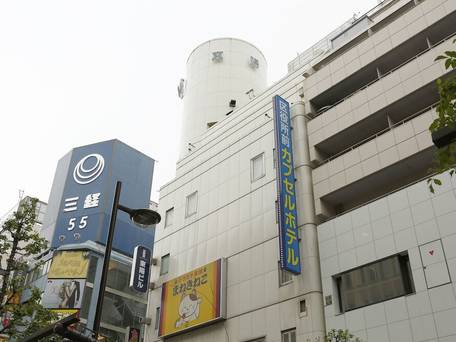 新宿区役所前カプセルホテル / 4