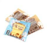 雪塩ミュージアム（ユキシオミュージアム）