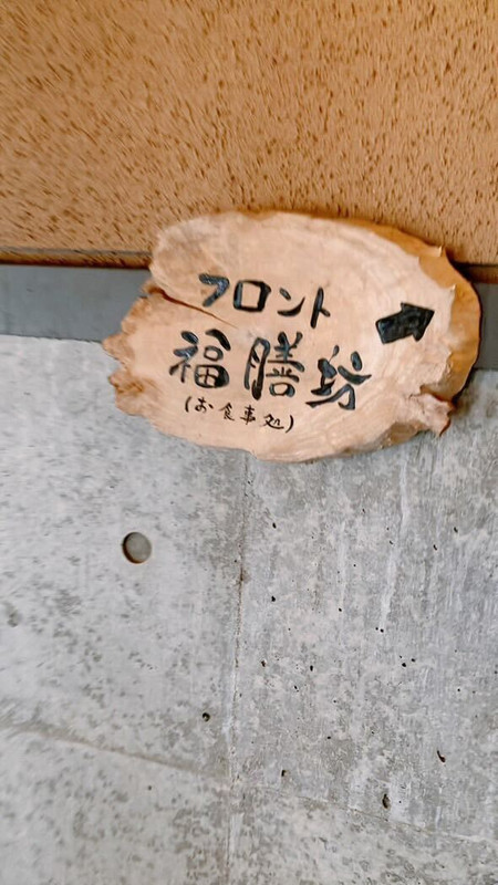 miz0205xxさんの写真 / 7