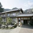 秩父温泉郷 囲炉裏の宿 小鹿荘