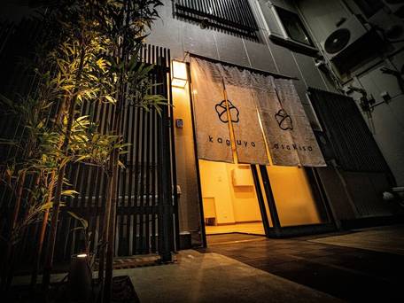 Kaguya Asakusa - 女性限定 / 4