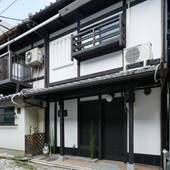 TSUBOMI luxury Inn 島原別邸 参(京都府 別荘・ヴィラ・コンドミニアム) / 3