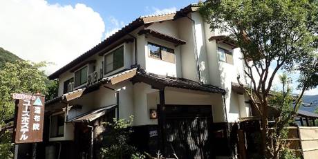 湯布院カントリーロードユースホステル