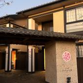 スパ＆リゾート九十九里 太陽の里（千葉県 旅館） / 3