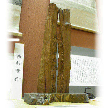 明治維新資料室3671142