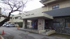 長浜太閤温泉 国民宿舎 豊公荘