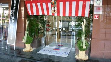 施設の入り口 / 14