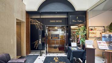 レストラン / 12