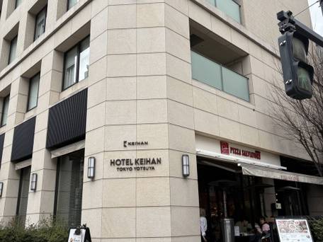 ホテル京阪 東京四谷 / 1