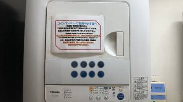 ランドリー ルーム / 3