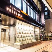 相鉄フレッサイン 淀屋橋（大阪府 ビジネスホテル） / 4