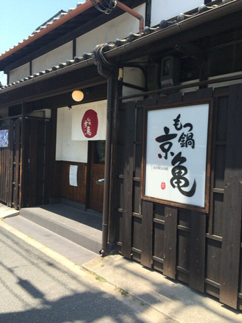 「京亀」 外観 51214670 外観