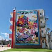 AMAWARI HOTEL(沖縄県 アパートメント) / 5