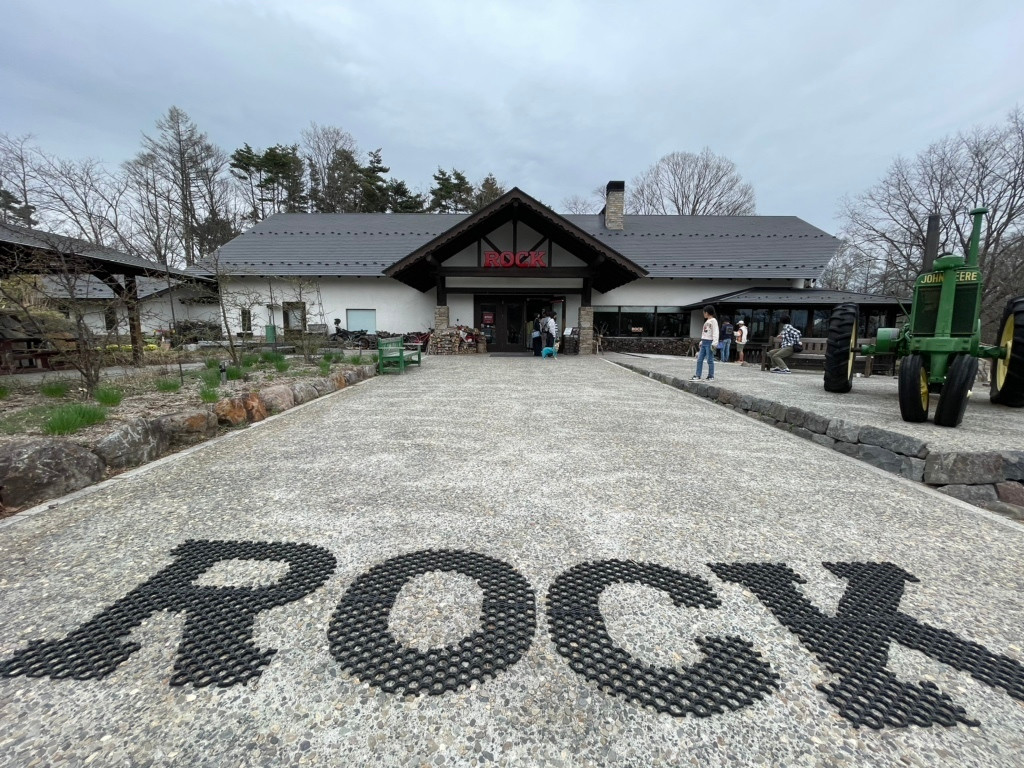 「ROCK」 外観 243840973