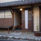 内子の宿 久(愛媛県 町家) / 4