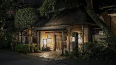 離れ家式和風旅館 山家荘