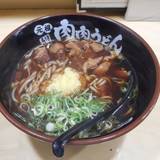 元祖肉肉うどん 川端店（ガンソニクニクウドン）