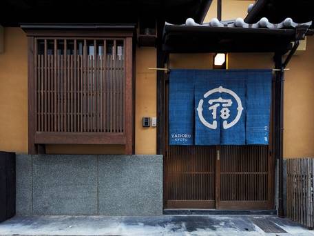 宿ルKYOTO HANARE 壬ノ宿 / 2