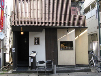 「文菜華」外観 1122775 