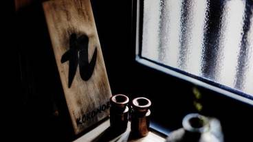 内装の詳細 / 16