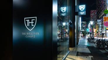 ザ ロイヤルパーク キャンバス 銀座8(ザ ロイヤルパーク キャンバス ギンザ エイト) / 1