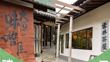 施設内の設備 / 3