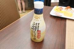 三日月シーパークホテル勝浦