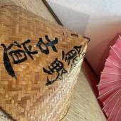 民宿イワナの里（三重県 民宿） / 2