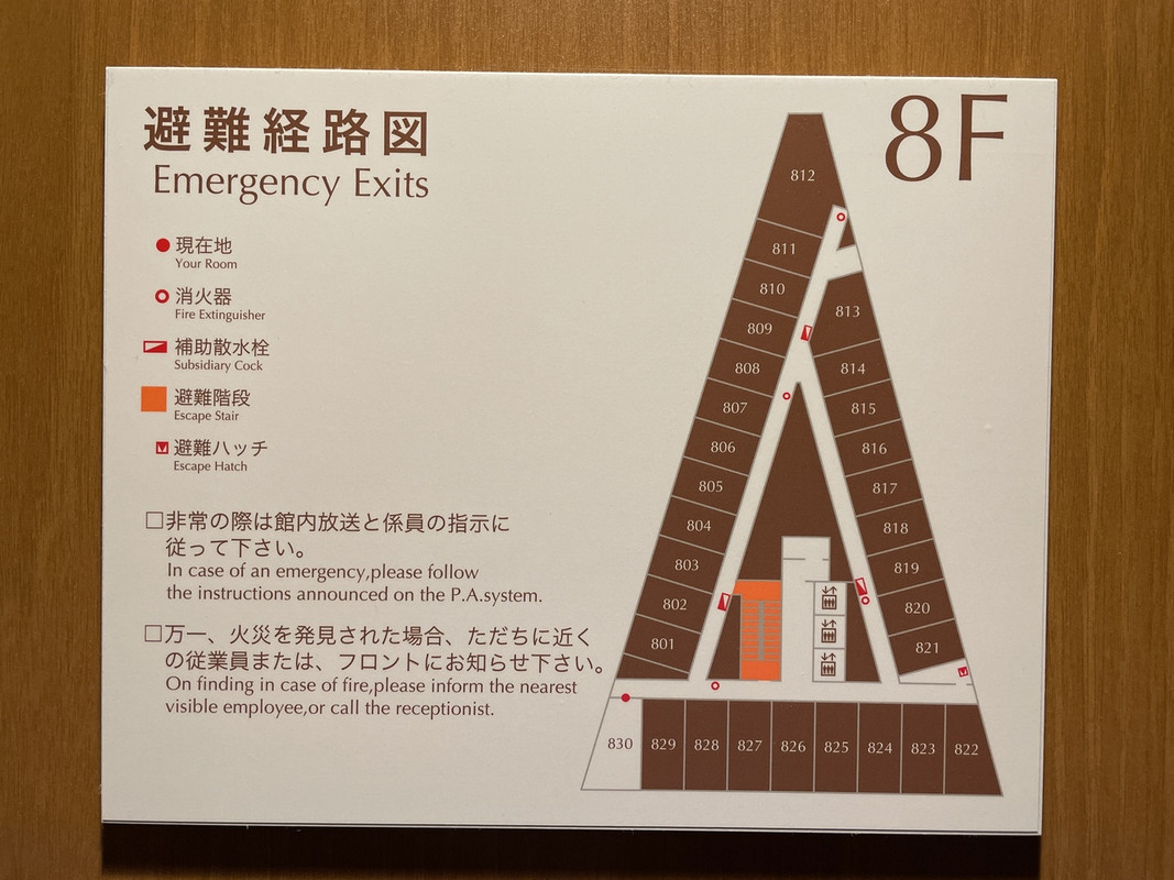 端の部屋で長方形ではない