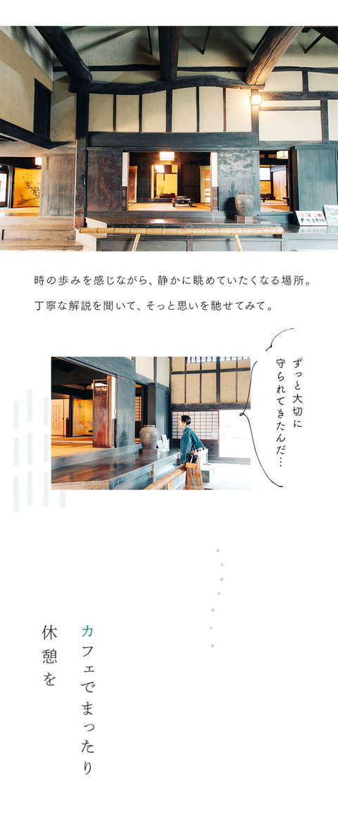自分の時間を大切に。時を越えた奈良の美しさに浸るひとり旅 - 15