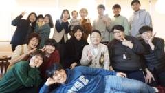 Guest House 巴ドットコム