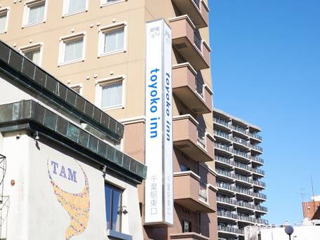 東横イン 千葉駅東口 / 3