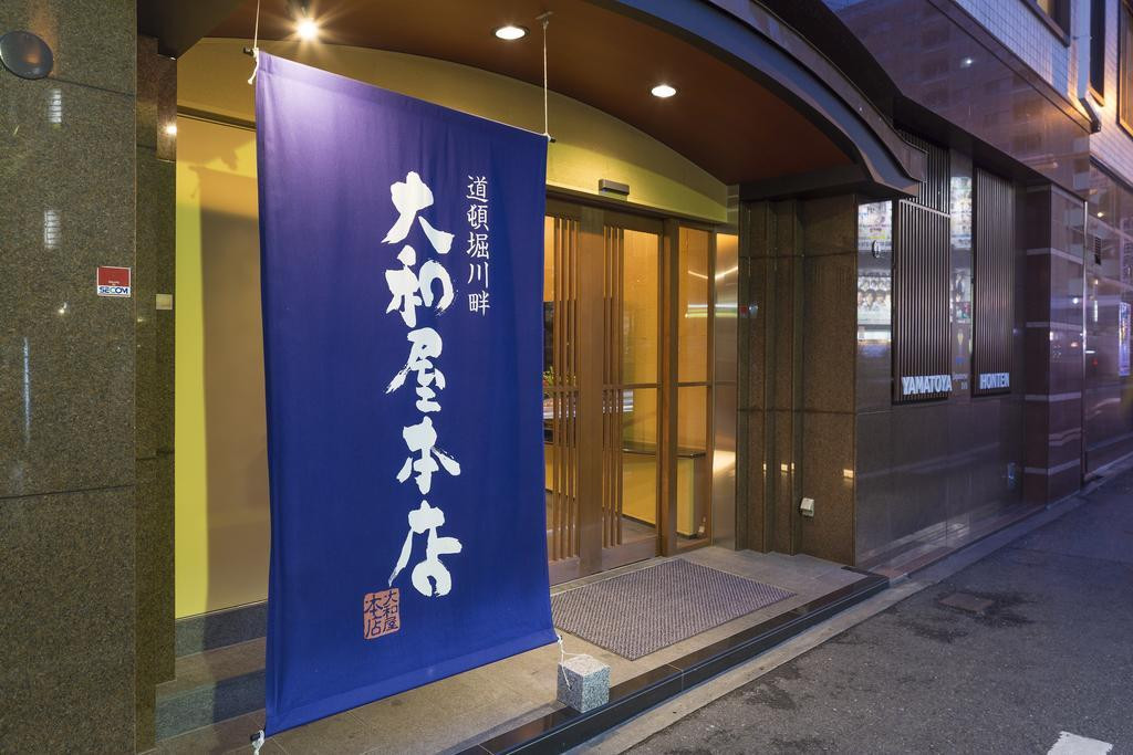 道頓堀川沿いにある宿で温泉旅行気分!広々とした客室は3世代旅行にも◎4232771