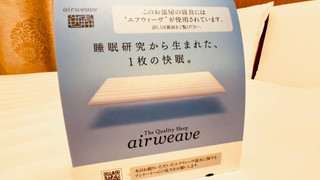 ダブルルーム 禁煙