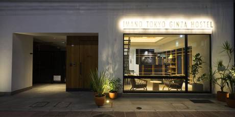 IMANO TOKYO GINZA HOSTEL
