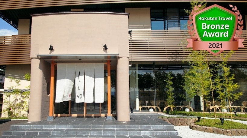 源泉かけ流しの「美翠源泉」を愉しむ癒しの宿4037474