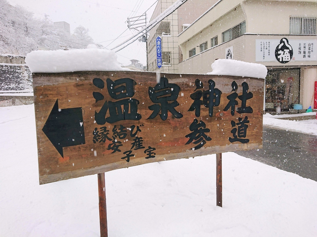 ▼一人旅にも優しい旅館がいっぱい3996845