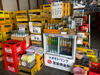 「後藤飲料水工業所」 内観 129316823 